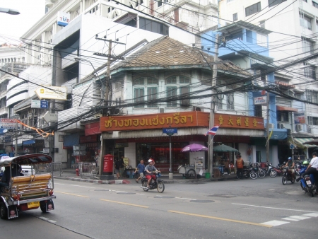      Charoen Krung Road